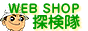 WEB SHOP