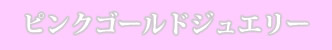 sNS[hWG[