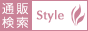 ʔSTYLE