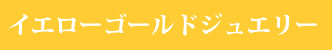 CG[S[hWG[